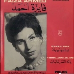 Faiza ahmed